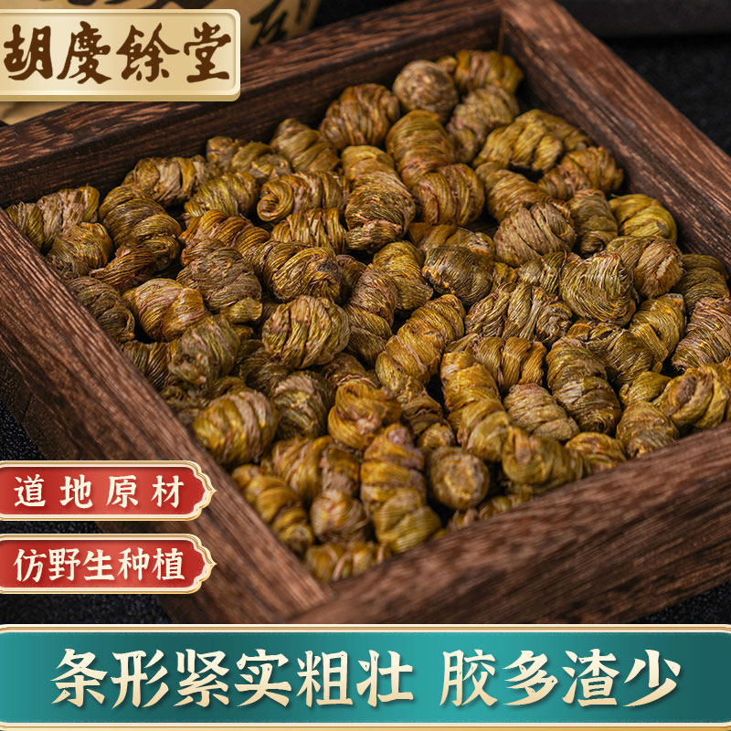 胡庆余堂铁皮鹤鲤礼盒正品干条枫斗 胡庆余堂大药房石斛/枫斗