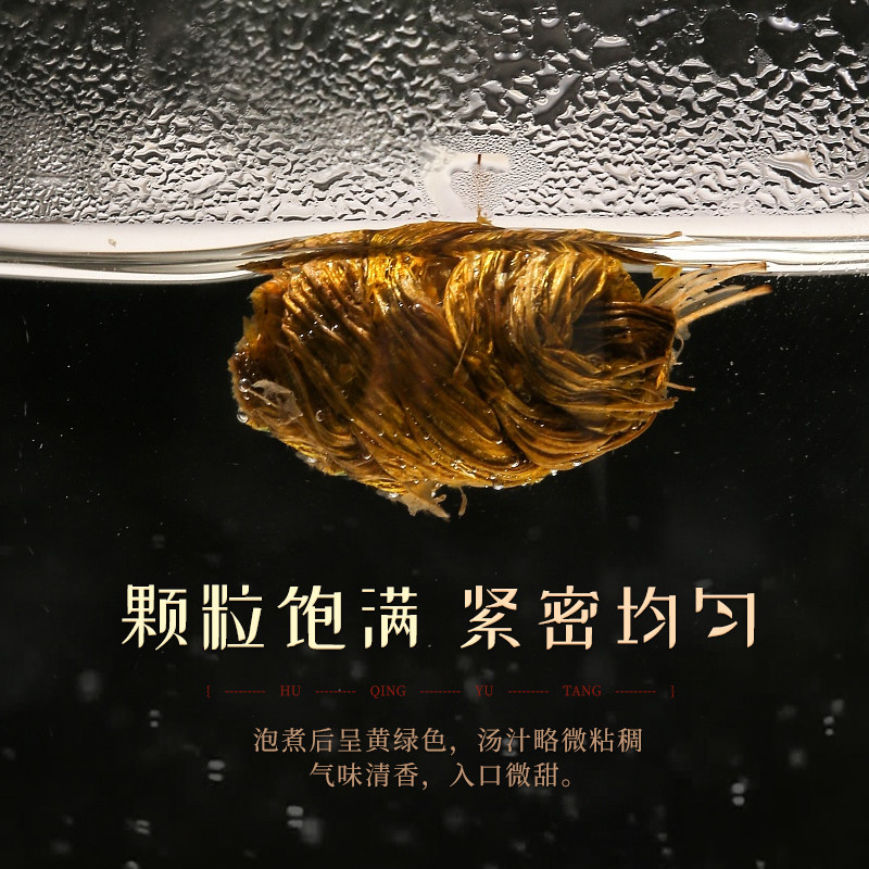 胡庆余堂礼盒装泡水泡酒120g 胡庆余堂大药房石斛/枫斗