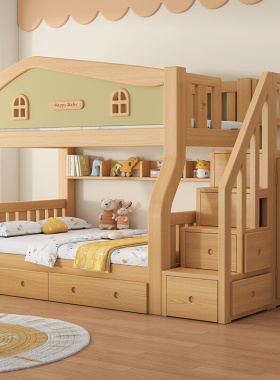 实木上下铺双层床高低床小户型姐弟床s型上下床子母床儿童床