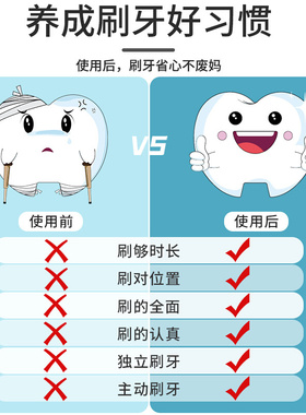 刷牙计时器儿童3分钟刷牙学生专用自律闹钟提醒器刷牙时间管理器