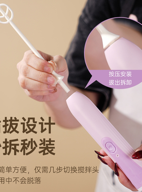 电动奶粉搅拌棒打奶器食品级婴儿宝宝瑶奶神器全自动搅拌器搅奶棒