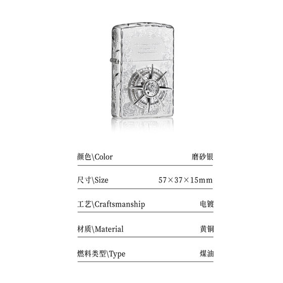 TSHOMX所慕正品煤油防风打火机新款玫瑰罗盘高颜值送人礼物高级感