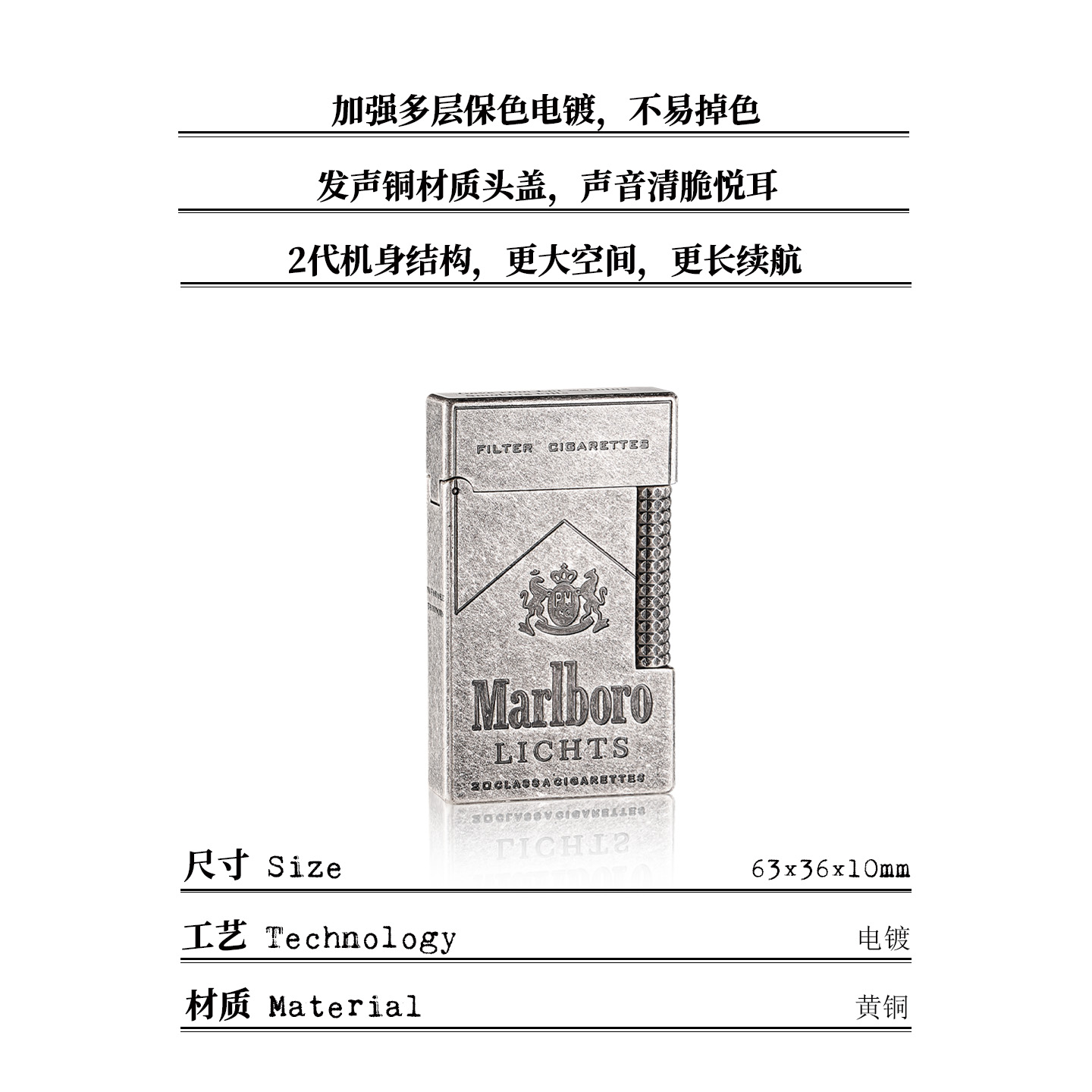 【万宝路】tshomx朗声打火机充气高颜值钢音创意送男友生日礼物 - 图3