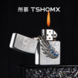 TSHOMX所慕官方旗舰店正品煤油打火机防风送礼火机节日高级感礼物