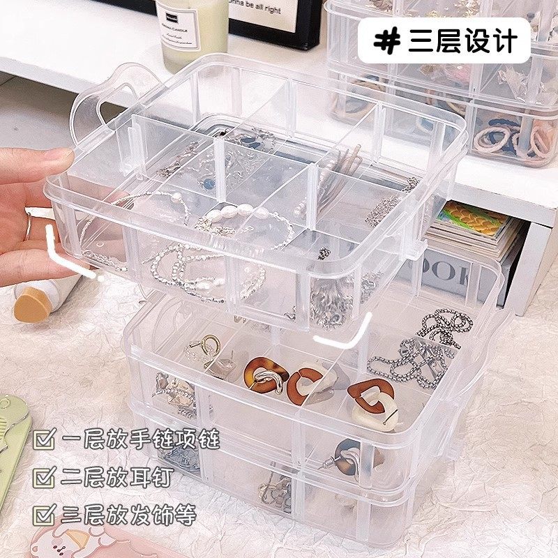 首饰收纳盒三层大容量耳饰耳钉耳环项链高档防氧化手饰品整理盒子,淘宝优惠券,粉丝福利购,淘宝优惠卷