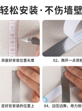 装饰条墙纸自粘美缝贴