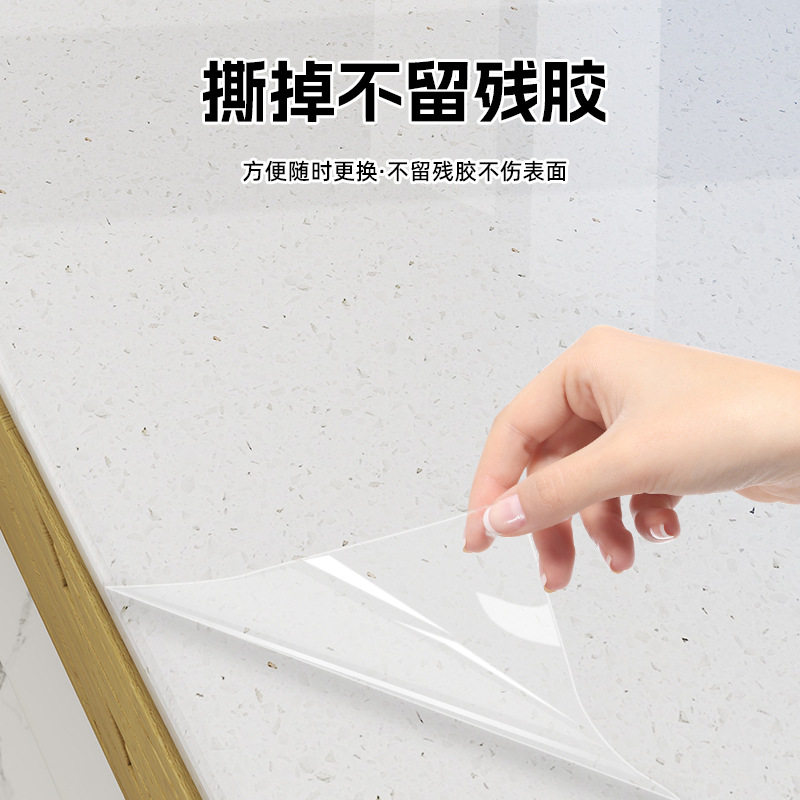 PET特厚厨房台面保护膜灶台大理石桌面专用贴膜耐高温防油贴纸,淘宝优惠券,粉丝福利购,淘宝优惠卷