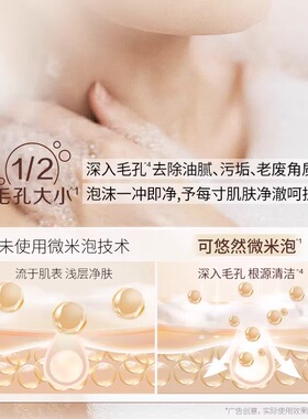 可悠然美肌沐浴露大黄瓶美肌清洁芳香香氛滋润保湿沐浴露男女通用