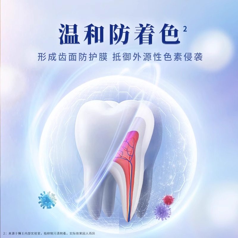 LION狮王齿力佳酵素美白牙膏氨基酸去黄清新口气含氟防龋抑牙菌斑 - 图3