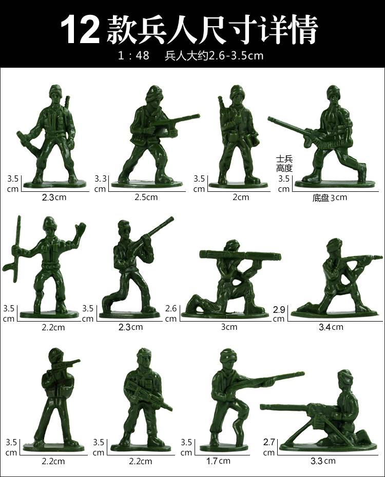 二战小兵人玩具模型100只士兵塑料小军人儿童军事战争兵人套装 - 图2