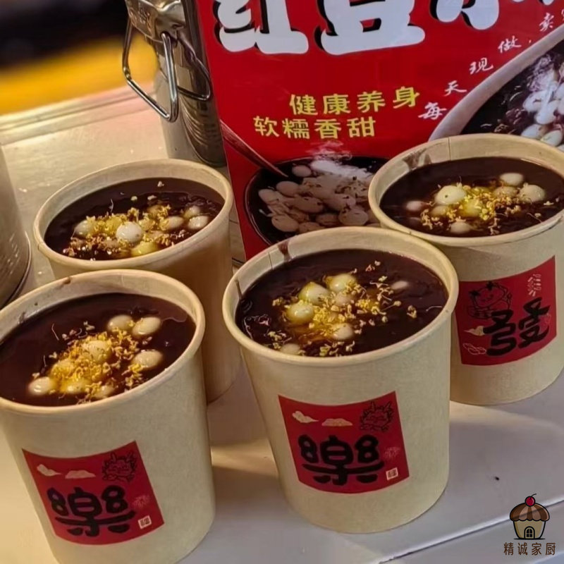 网红爆款红豆沙小圆子打包盒子一次性甜品杯带盖商用热饮打包纸杯 - 图1