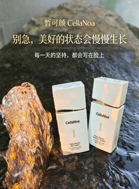 润美迪欧升级版皙可颜多肽水质酸精华多肽霜VC精华套盒润肤乳bb霜