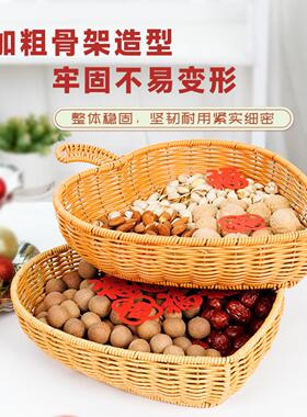心形水果零食盘手工编织家用干果