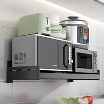 Retractable microwave oven rack wall-mounted oven rack electric cooker rack kitchen shelving wall free of punch