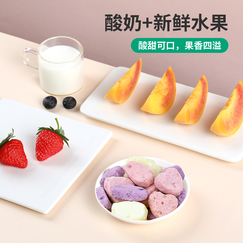 可签到【拍3盒】额额狗果粒酸奶块草莓蓝莓