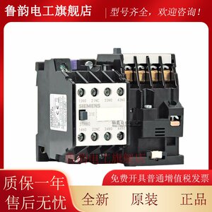 正品西门子中间继电器3TH8022-0XM0 8031 8040 AC220V电梯接触器