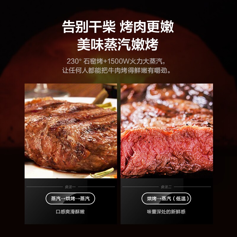 东芝st6260微蒸烤一体机台式微波炉 东芝日全食微波炉