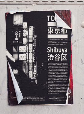 tokyo日系ins风墙贴海报装饰画