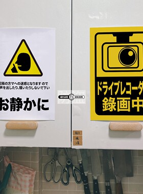 日系地铁站指示牌风格海报