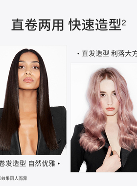 【立即付定】ghd铂金版直板夹蛋卷头卷发棒直发夹持久定型两用