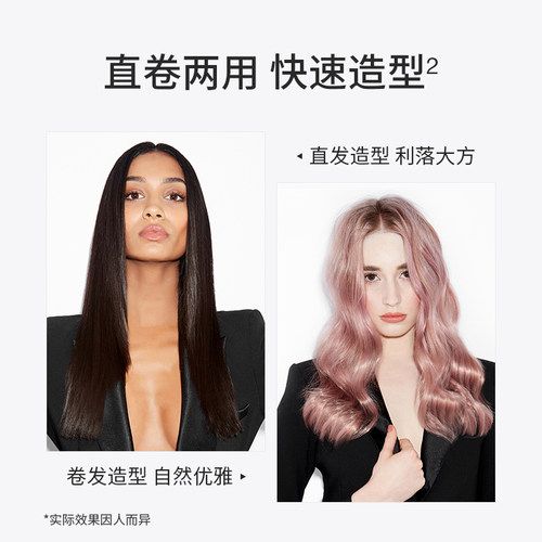 ghd铂金版直板夹蛋卷头卷发棒直发夹持久定型两用 - 图1
