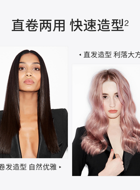 【立即抢购】ghd铂金版直板夹直发夹板持久定型直卷两用夹板蛋卷
