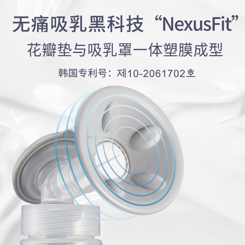 Haenim吸奶器配件Nexusfit通用全套配件套装 - 图1