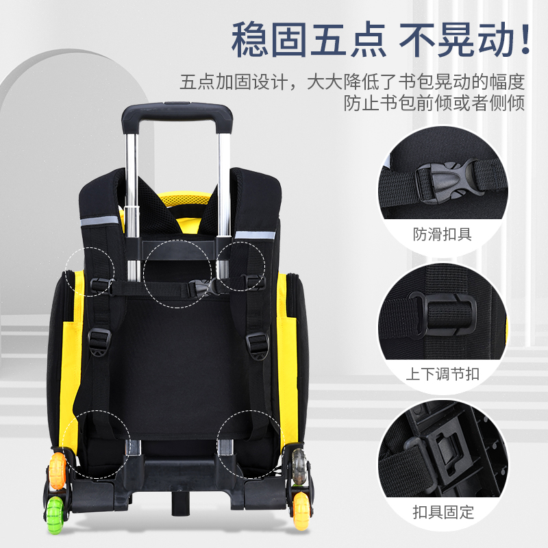 小学生拉杆一到三到六年级女孩书包 嘉米蒂箱包双肩背包