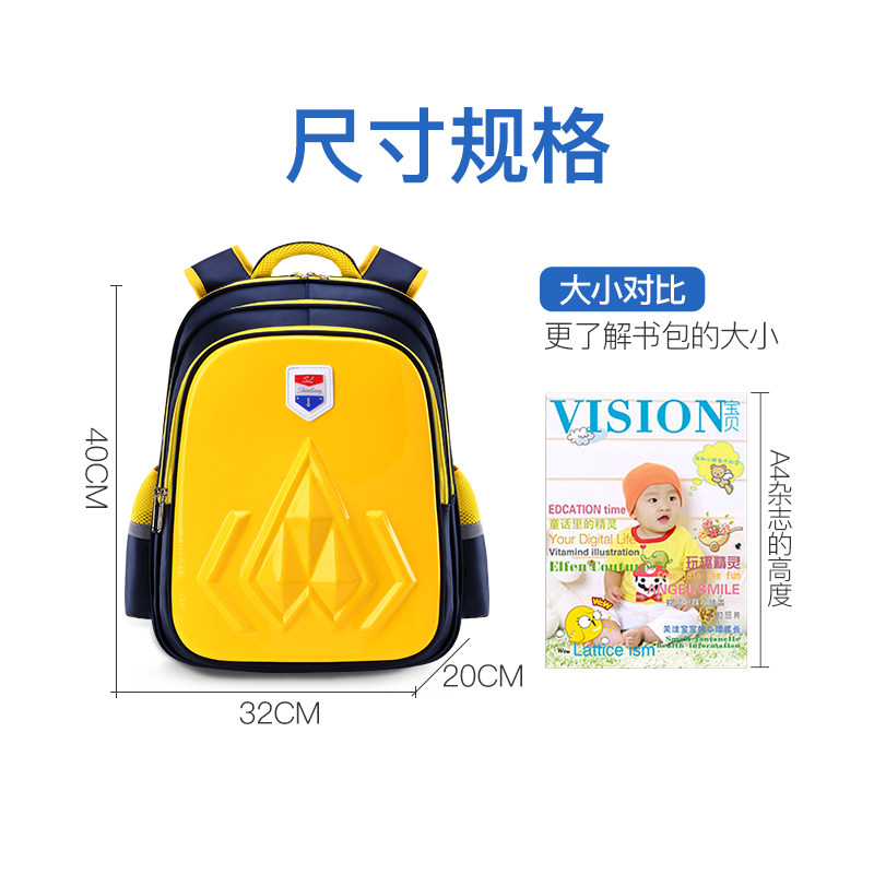 小学生拉杆1-3-6年级5男女书包 嘉米蒂箱包双肩背包