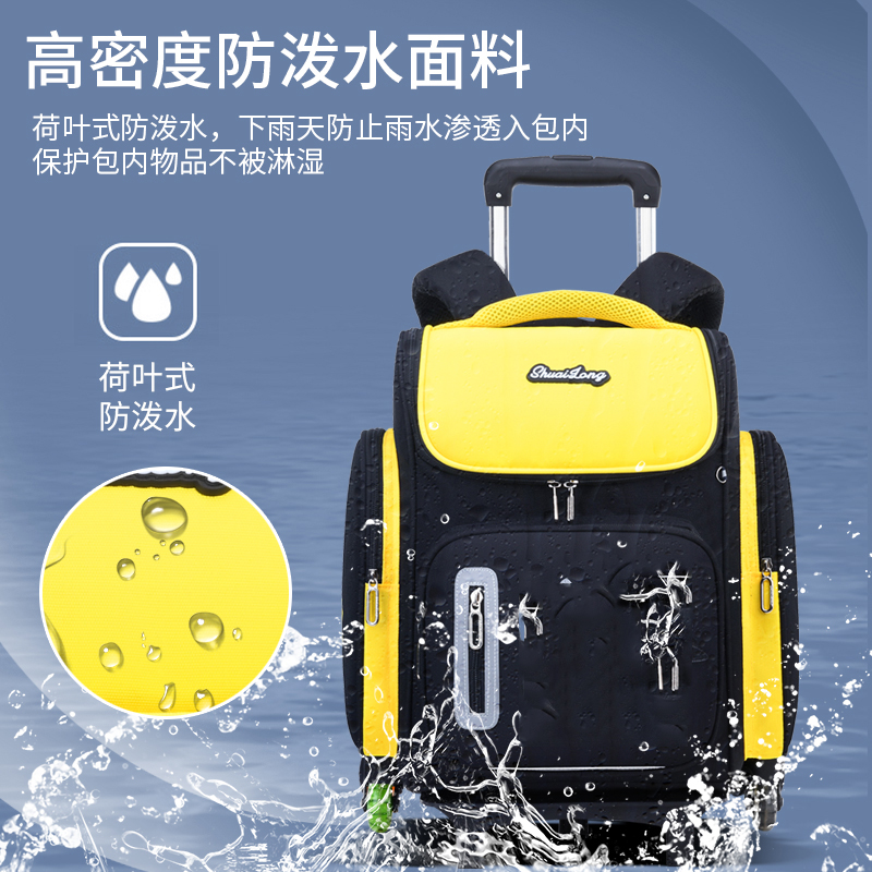 小学生拉杆一到三到六年级女孩书包 嘉米蒂箱包双肩背包