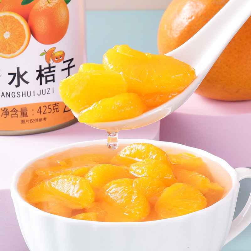 砀山桔子罐头12罐X425g整箱新鲜水果橘子罐头烘焙餐饮罐头水果捞,淘宝优惠券,粉丝福利购,淘宝优惠卷