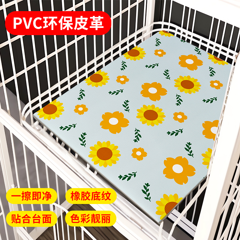 宠物垫子睡觉用夏季猫咪猫笼专用平台垫防猫抓防水pvc垫可定制 - 图0