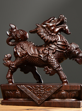 黑檀木麒麟摆件家居客厅桌面装饰