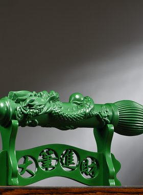 绿色实木文昌笔摆件木质大笔装饰