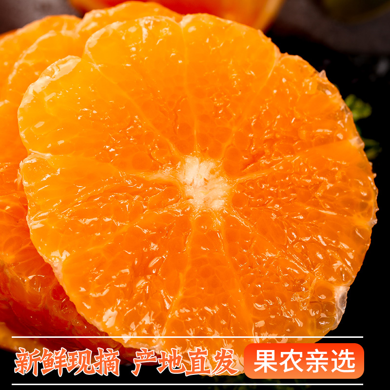 广西武鸣沃柑新鲜时令果蔬水果皇帝丑蜜柑桔橘子10大果整箱包邮