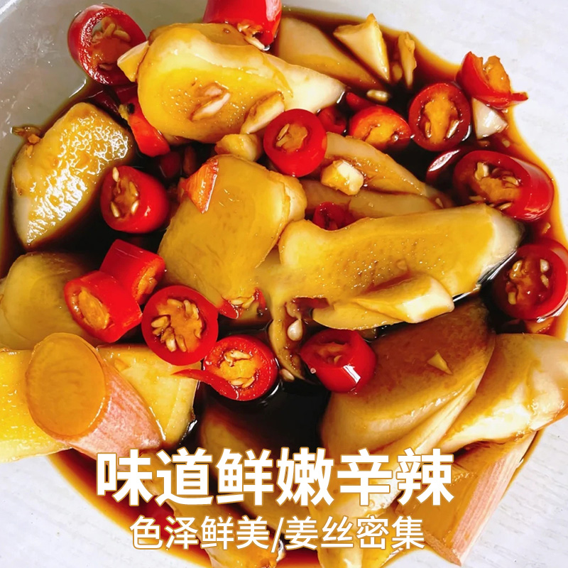 正宗云南小黄姜嫩老姜生姜新鲜包邮土姜子姜仔10姜鲜姜批发沙姜
