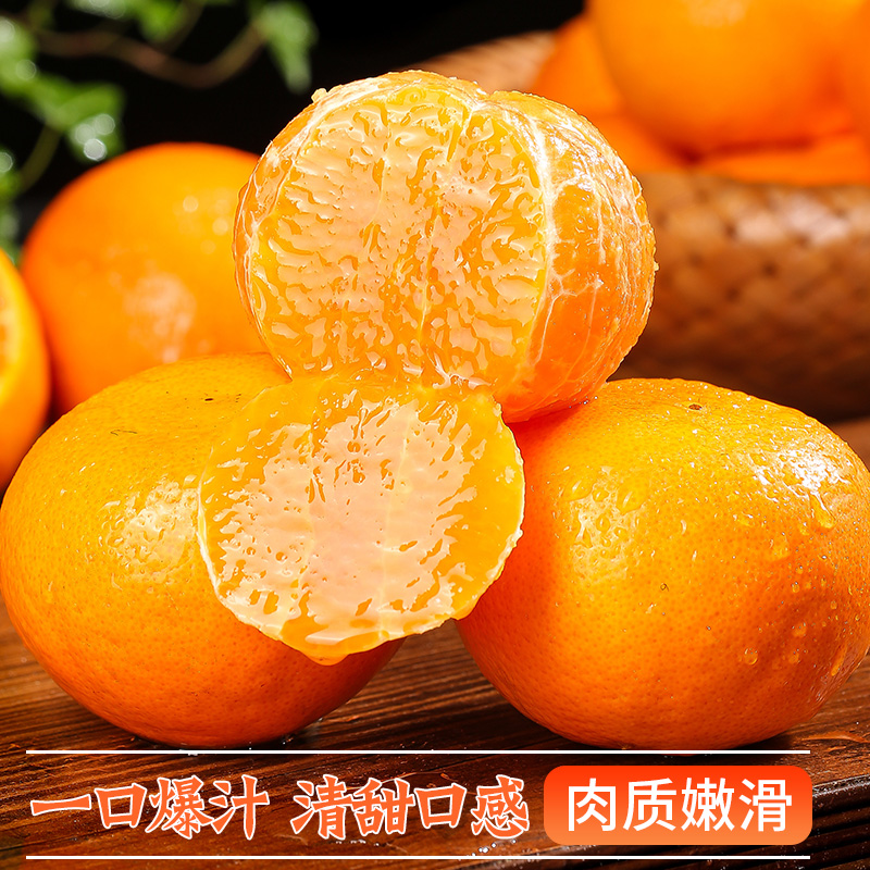 广西武鸣沃柑新鲜时令果蔬水果皇帝丑蜜柑桔橘子10大果整箱包邮