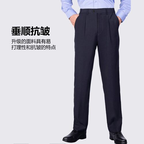 通勤裤男女夏季藏青色薄款直筒垂感耐磨休闲长裤弹力职业工作西裤 - 图0