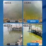 华畜 Аминокислотные удобрения воды