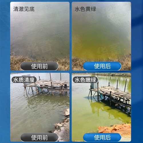 华畜 Аминокислотные удобрения воды