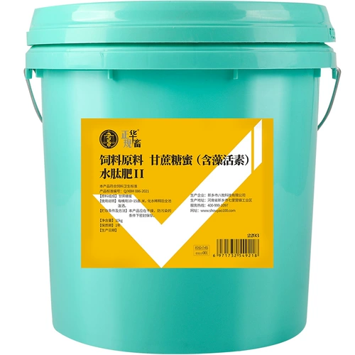 华畜 Аминокислотные удобрения воды
