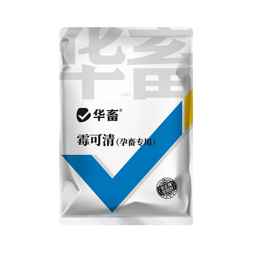 华畜霉可清生物脱霉剂正品兽用孕畜可用母猪牛羊鸡鸭鹅玉米脱霉净 - 图3