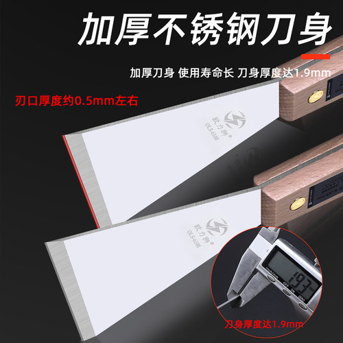 欧力狮不锈钢铲刀清洁刀除胶墙皮专用平铲锅底可敲击特厚一体铲子 - 图2