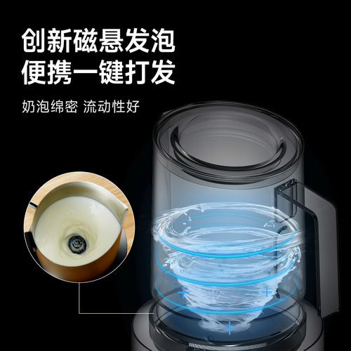 Hero云雀电动奶泡机全自动打奶泡器拉花缸二合一大容量热奶搅拌杯 - 图3