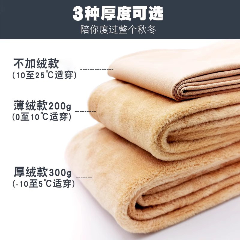 浪莎空姐灰一体假透肉打底裤女透肤连裤袜加绒冬光腿神器春秋薄款,淘宝优惠券,粉丝福利购,淘宝优惠卷