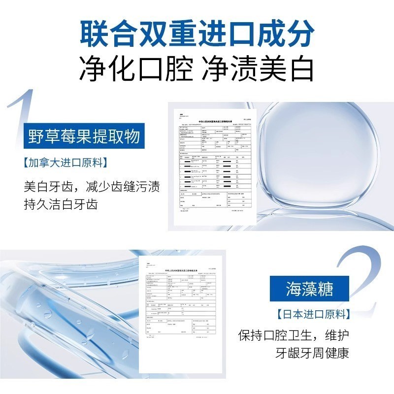 牙膏抗敏美白去黄清新去口臭烟渍牙齿牙龈出血牙周肿痛专用正品