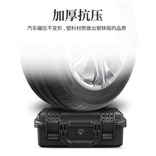 塑料手提工具收纳箱防水防震精密仪器仪表设备安全防护箱子可订制 - 图1