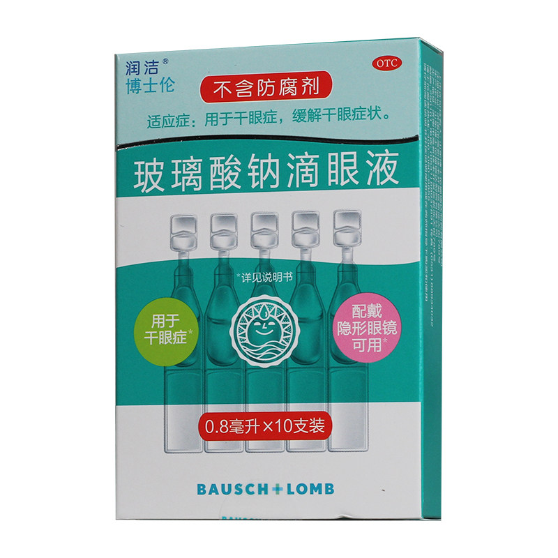  立健大药房眼
