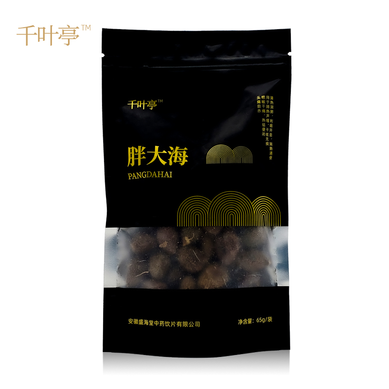 包邮】千叶亭 胖大海 65g/袋 - 图0