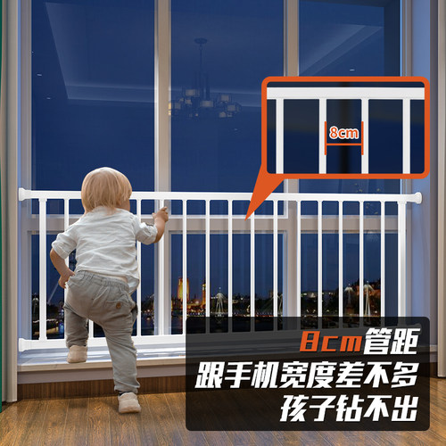 儿童窗户防护栏免打孔安全窗防盗窗网室内阳台落地窗飘窗栏杆自装 - 图0